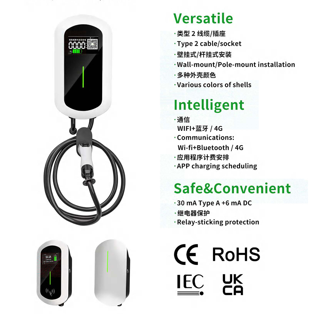 T3 series AC charging station