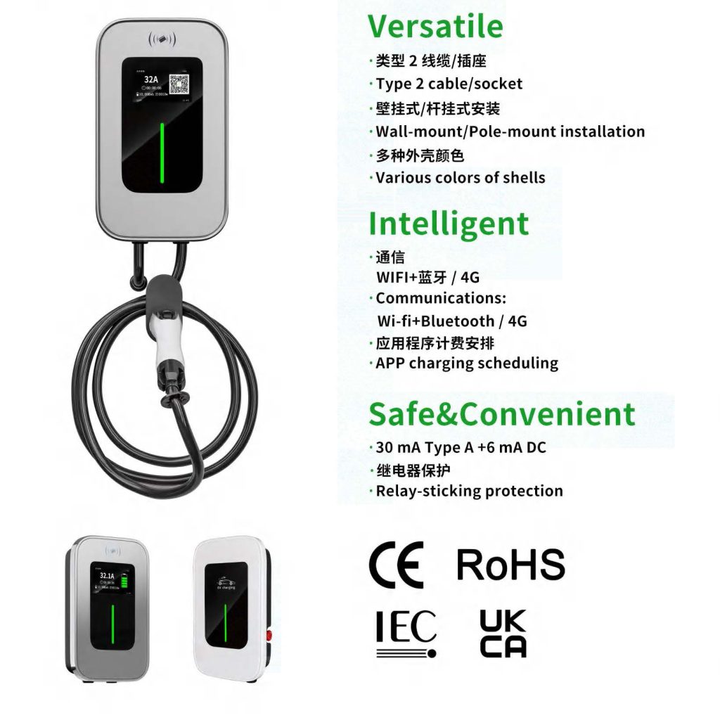 T6 series AC charging station