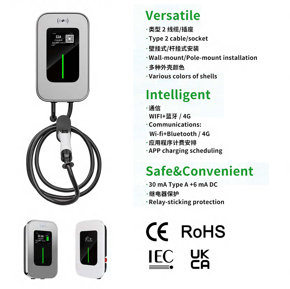 T6 series AC charging station