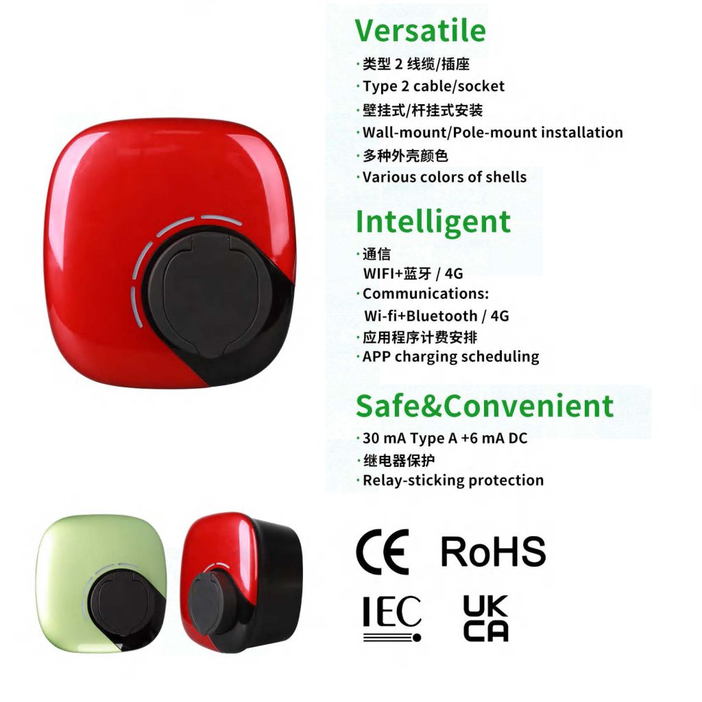 T7 series AC charging station