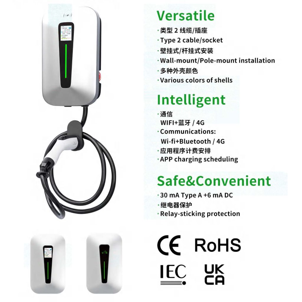 T8 series AC charging station