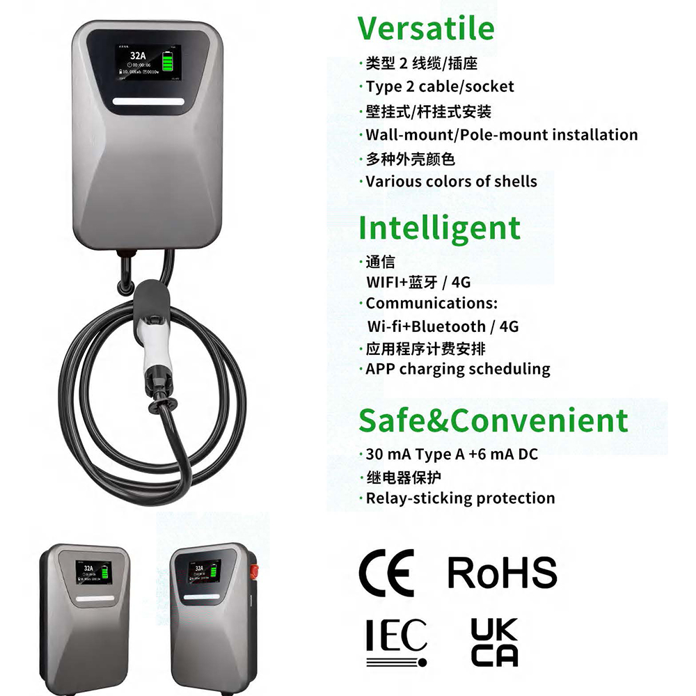 T11 series AC charging station